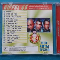 Eiffel 65 - Best (Techno), снимка 2 - CD дискове - 42991484