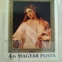 Колекция пощенски марки от Унгария- 1976 г., снимка 2 - Филателия - 43364481