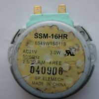 SSM-16H , SSM-16HR Мотори за Микровълнова -  за Чинията, снимка 4 - Микровълнови - 36836613