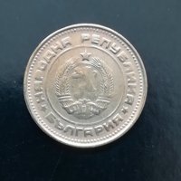 2 стотинки 1989 г. с два КУРИОЗА, снимка 2 - Нумизматика и бонистика - 32755303