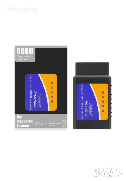 Автодиагностика , снимка 1