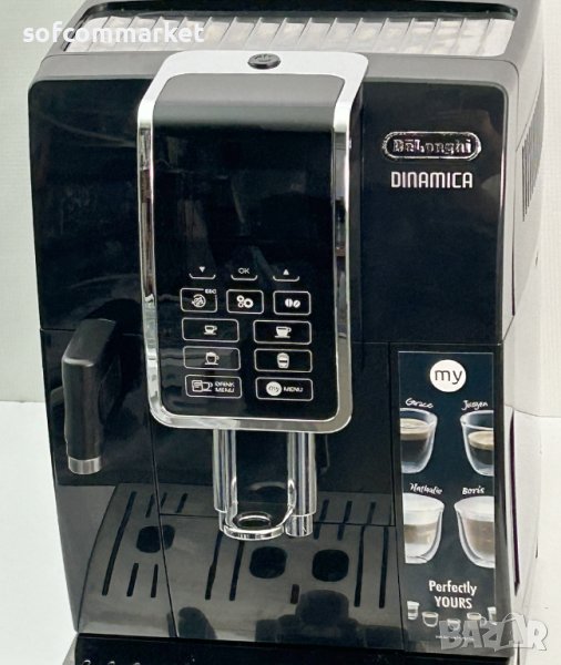 * * * П*Р*О*М*О*Ц*И*Я* * * Кафемашина Delonghi Dinamica ECAM 350.55 B, снимка 1