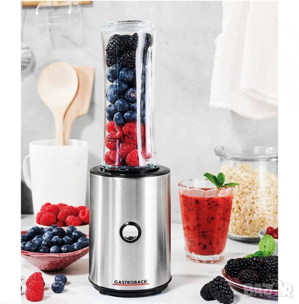 Смутимейкър GASTROBACK Mix & Go, 300W, Стъклен съд 400 мл, Инокс, снимка 1