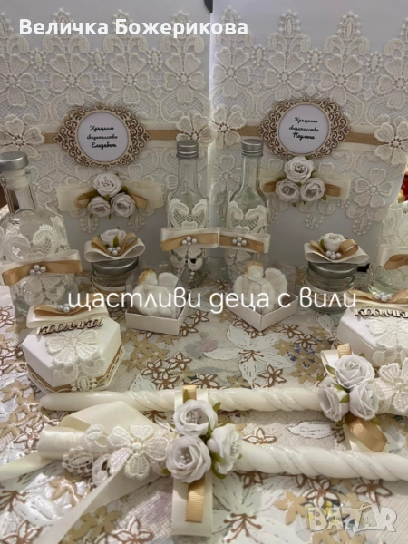 Свето Кръщение , снимка 1