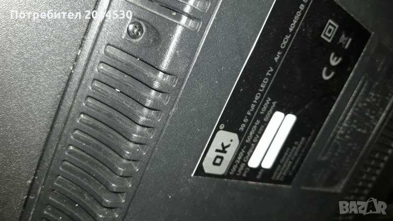 Телевизори  за части, снимка 1