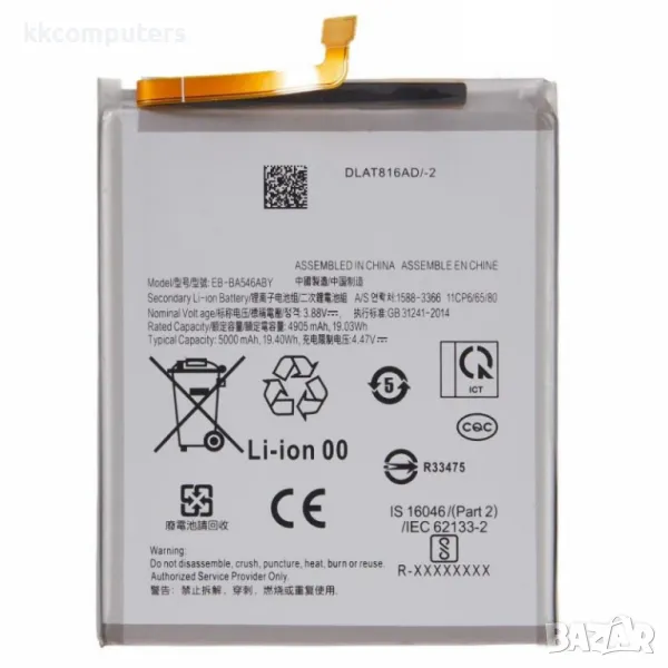 Samsung EB-BA546ABY Батерия за Samsung Galaxy A54 5G / A34 5G, снимка 1