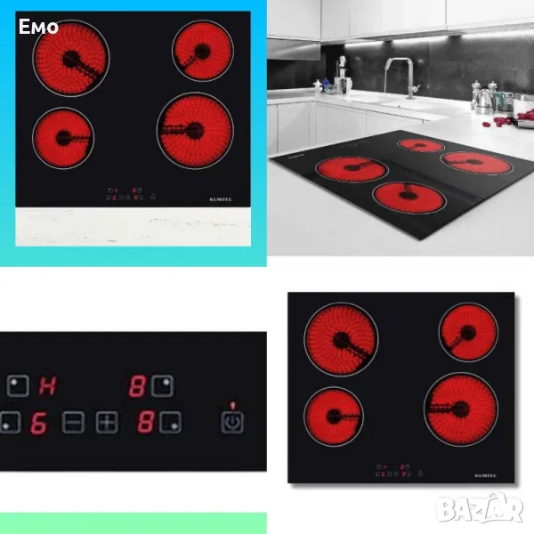 Плот за вграждане - инфрачервен 4 плочи, снимка 1