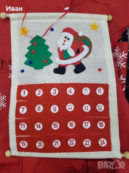 Коледен календар, снимка 1