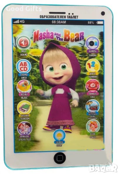 Детски образователен Таблет Маша и мечока на Български език, снимка 1