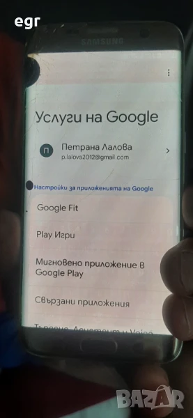 Телефон самсунг галакси 7 едж samsung galaxi 7edge, снимка 1