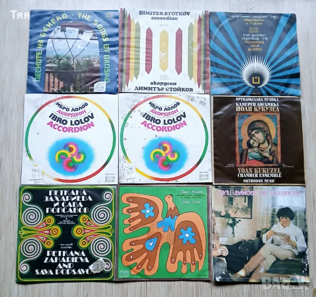Грамофонни плочи , снимка 1