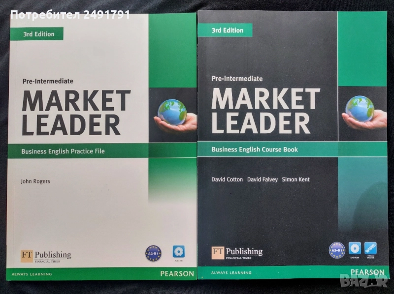 Продава учебник Бизнес английски ниво А2, снимка 1