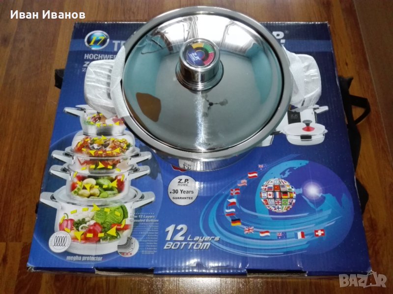 Комплект тенджъри, снимка 1