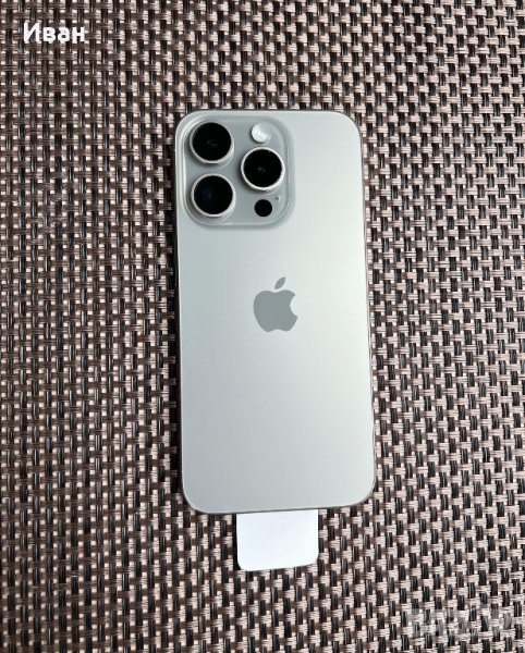 Нов•iPhone 15 pro*лизинг от 81лв natural айфон 15 про натурал, снимка 1