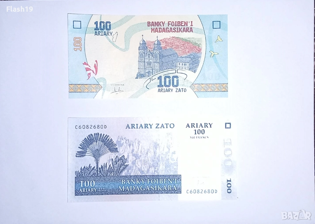 Мадагаскар 100 ариари UNC, снимка 1