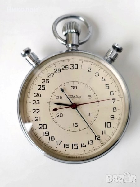 Хронометър Слава, снимка 1