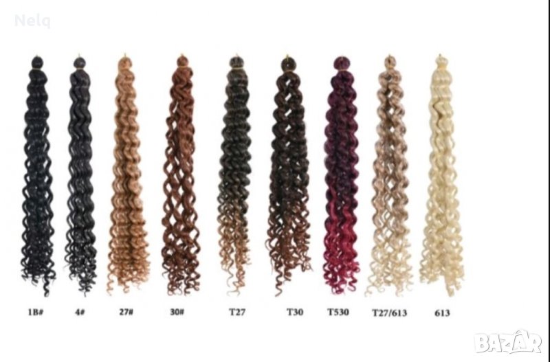 Туистери, снимка 1