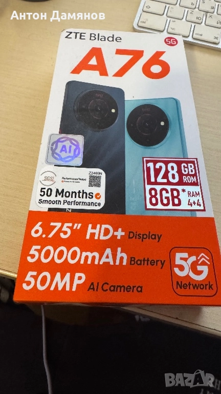 ZTE Blade A76   5G  нов, снимка 1