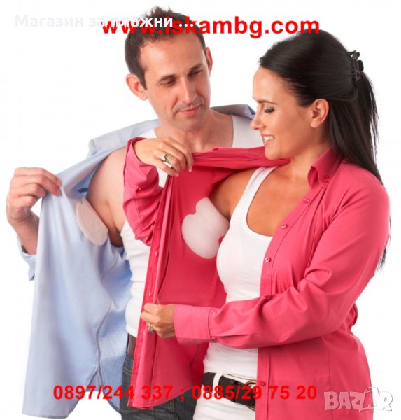 Тампони срещу изпотяване   код 1907, снимка 1