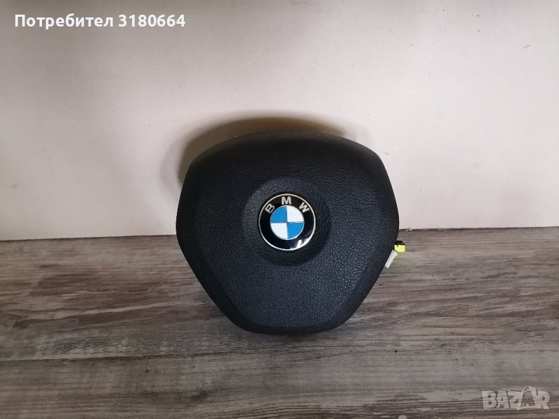 аербег airbag Bmw f30 f20 Бмв ф30 ф20, снимка 1