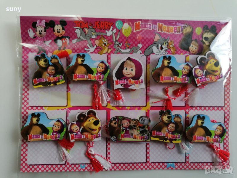 Мартеници Маша и Мечока, Соник, Пес патрул, Барбароните, снимка 1