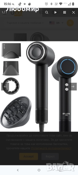 Лек, но мощен: Професионалният сешоар PLUZZ 1600w е оборудван със свръхмощен безчетков мотор, снимка 1