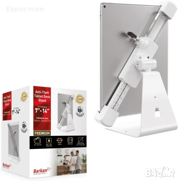 Поставка за таблет BARKAN, 7" - 14" (17.7 х 35.5 cm), 360°, пасва на Apple iPad/Air/Mini, снимка 1
