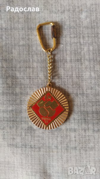 стар ключодържател БОКС  VARNA 83, снимка 1