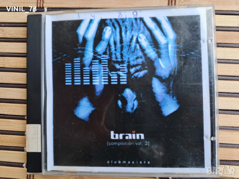 Brain Compilation Vol. 3, снимка 1