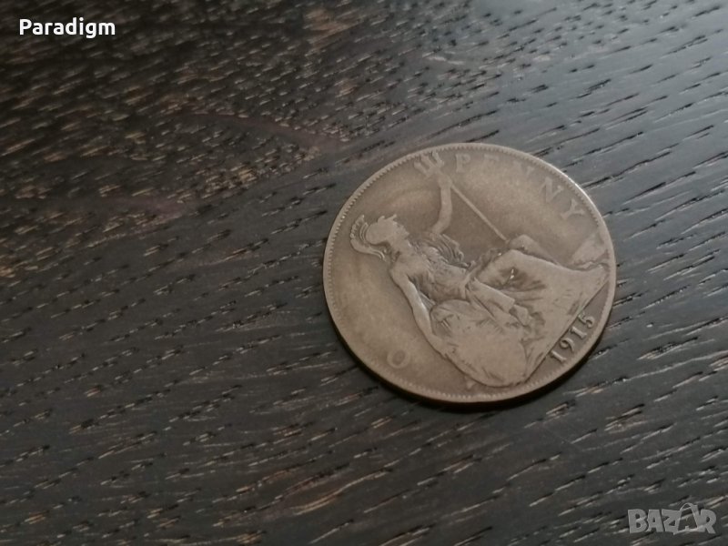 Монета - Великобритания - 1 пени | 1915г., снимка 1