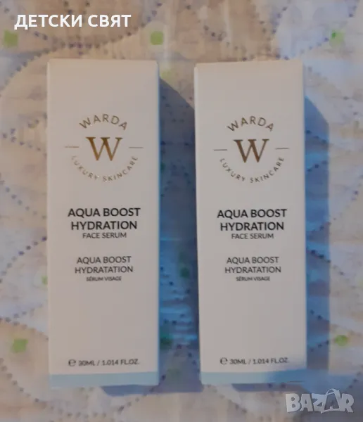 Нов хидратиращ серум за лице WARDA Aqua boost , снимка 1