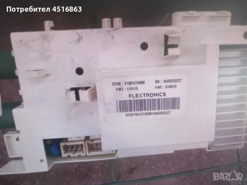 Платка за пералня Hotpoint Ariston ECOSD 109S, снимка 1