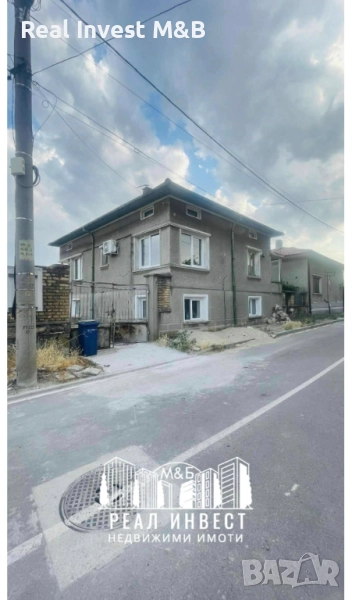 Продавам къща в гр. Димитровград, снимка 1