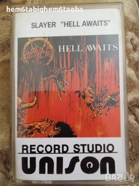 Рядка касетка! Slayer - Hell Awaits - UNISON, снимка 1