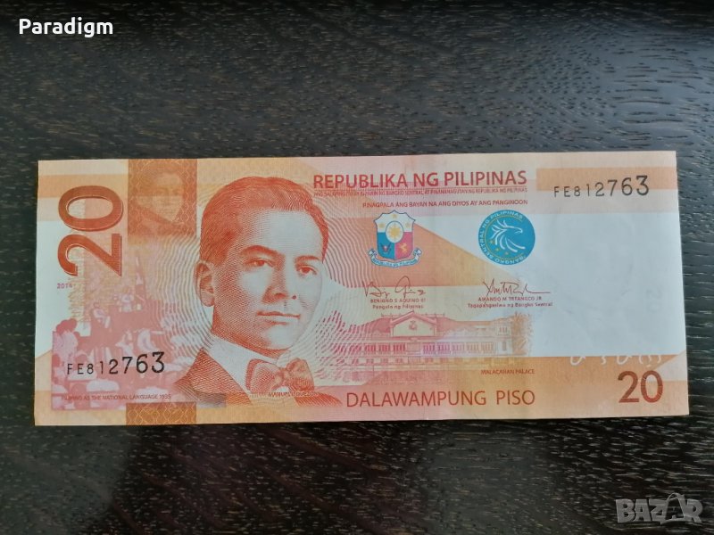 Банкнота - Филипини - 20 писо | 2014г., снимка 1