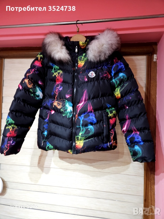 Якета, снимка 1