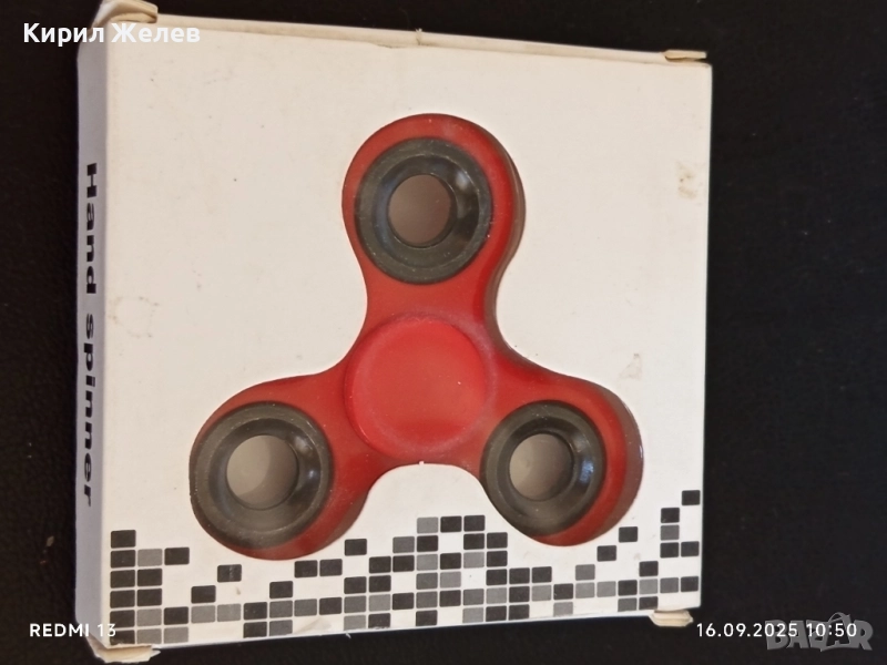 Нова играчка HAND SPINNER красива за забавление и КОЛЕКЦИИ 51307, снимка 1