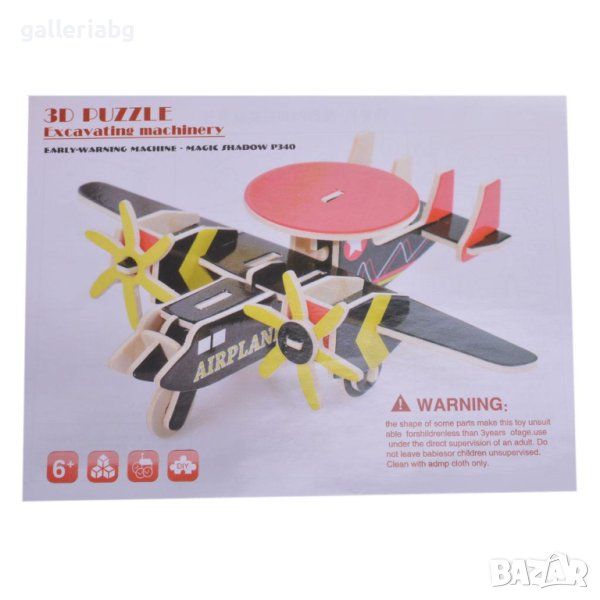 3D пъзел: Дървен Самолет - 3Д пъзели, снимка 1