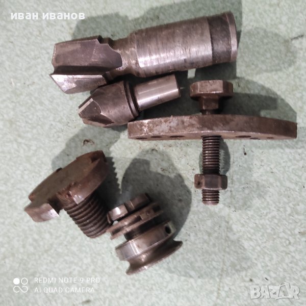 За Фреза , снимка 1