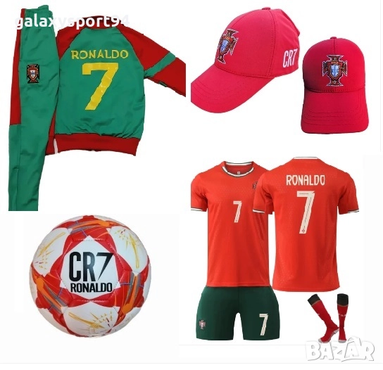 Португалия Сет Роналдо Комплект с къс ръкав, топка, шапка 2026г Нов, снимка 1