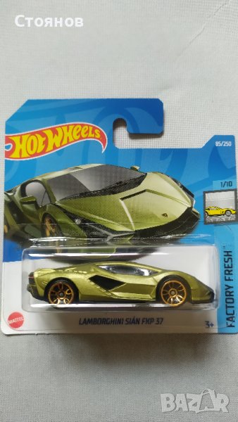 Hot Wheels Lamborghini Sian FKP 37, снимка 1