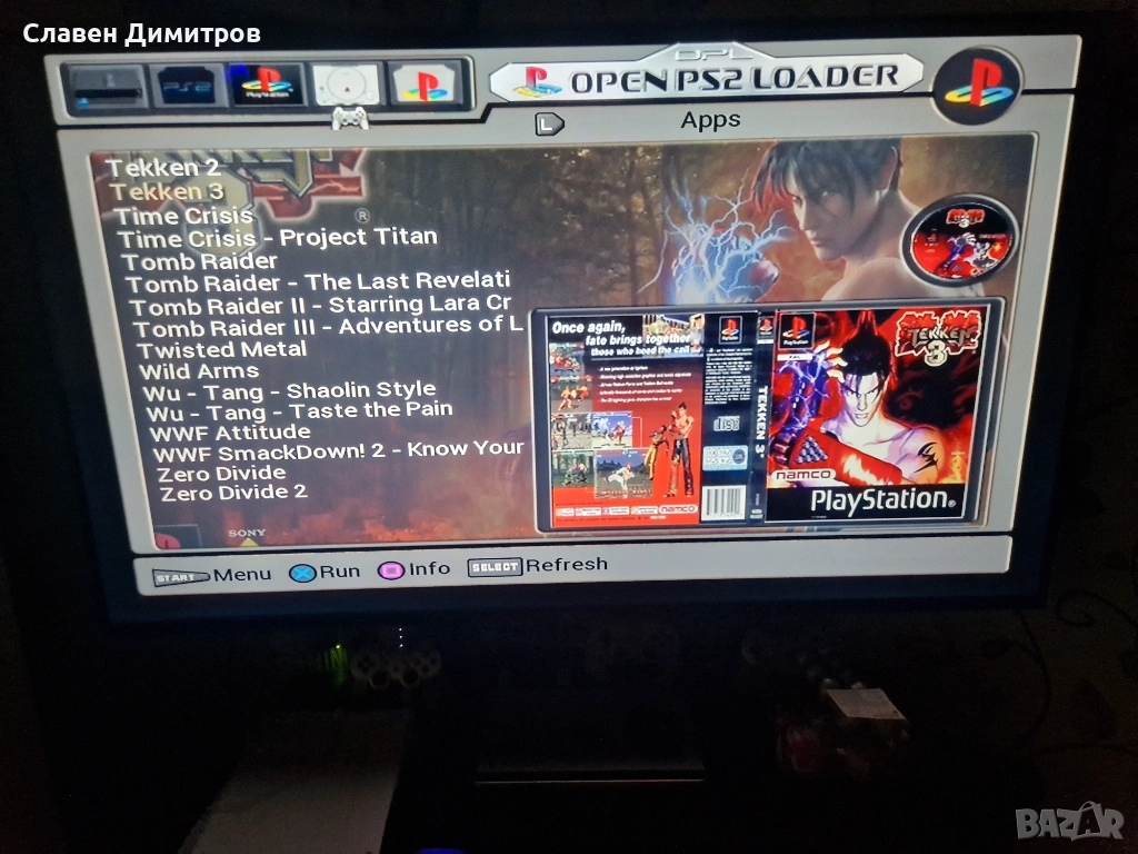 Playstation 2 хак с  170 броя  игри Playstation 1 и Playstation 2 , снимка 1
