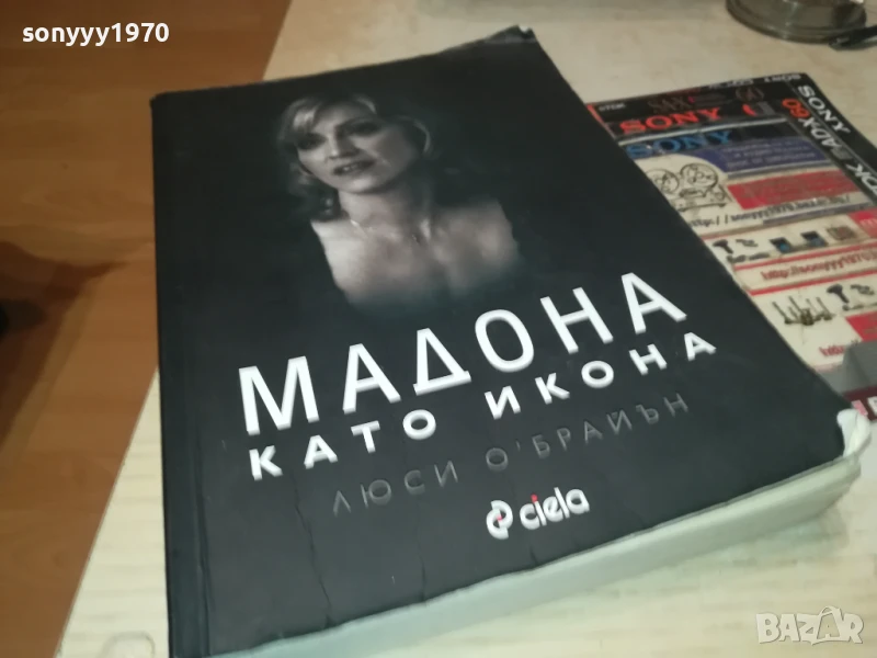 МАДОНА 2707251725LCHERY, снимка 1