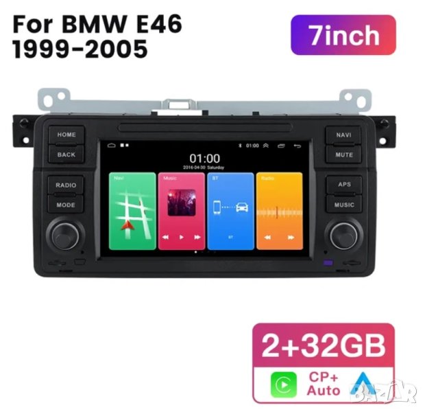 Мултимедия, за BMW E46, 3, Двоен дин, M3, Навигация, плеър, екран Android, 316i, 318, 320, 325, 335, снимка 1