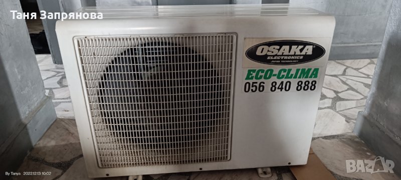 Конвенционален климатик Osaka CH-19-NS, 19000 BTU, снимка 1