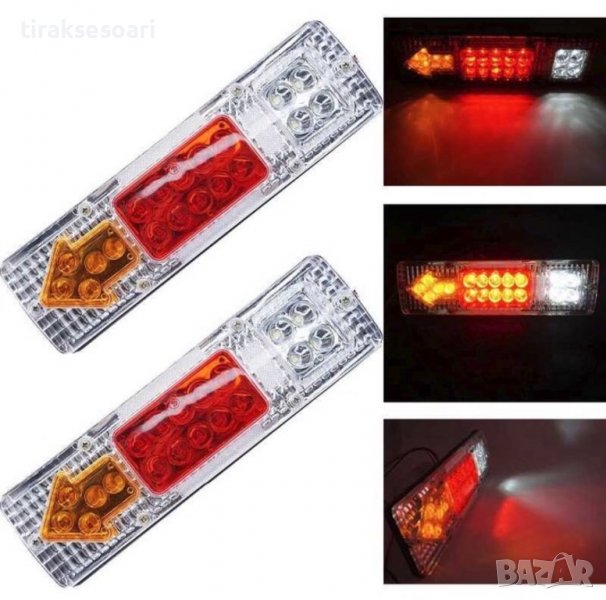 Комплект 12V 2 броя Диодни стопове за ремарке бус Диодни стопове, снимка 1