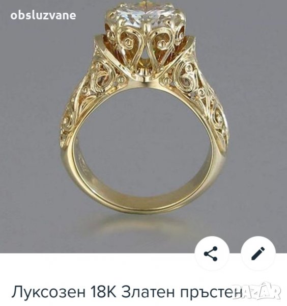Луксозен пръстен с диамант 💥, снимка 1