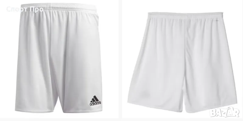 Шорти Адидас/ Adidas Parma, снимка 1