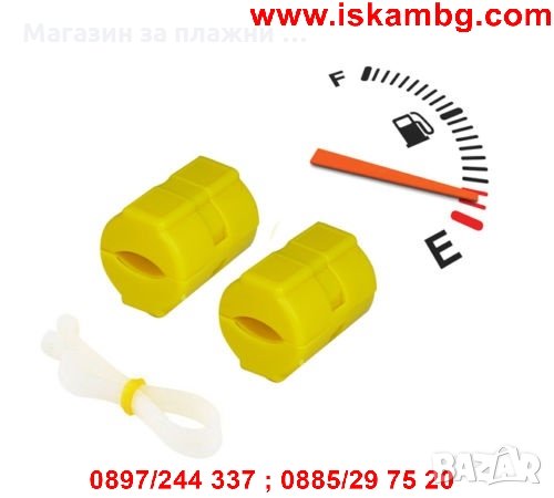 Магнитен уред за спестяване на гориво, снимка 1