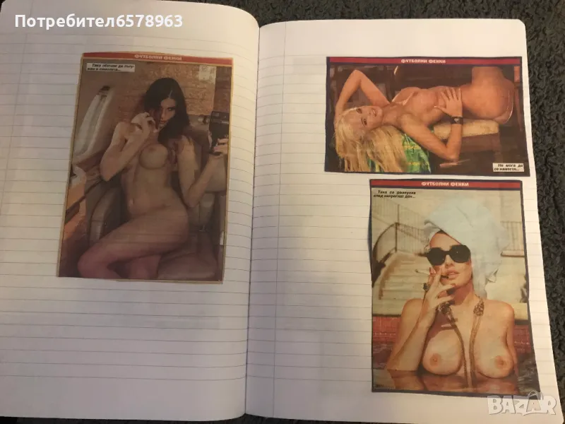 18+ Футболни фенки 18+, снимка 1